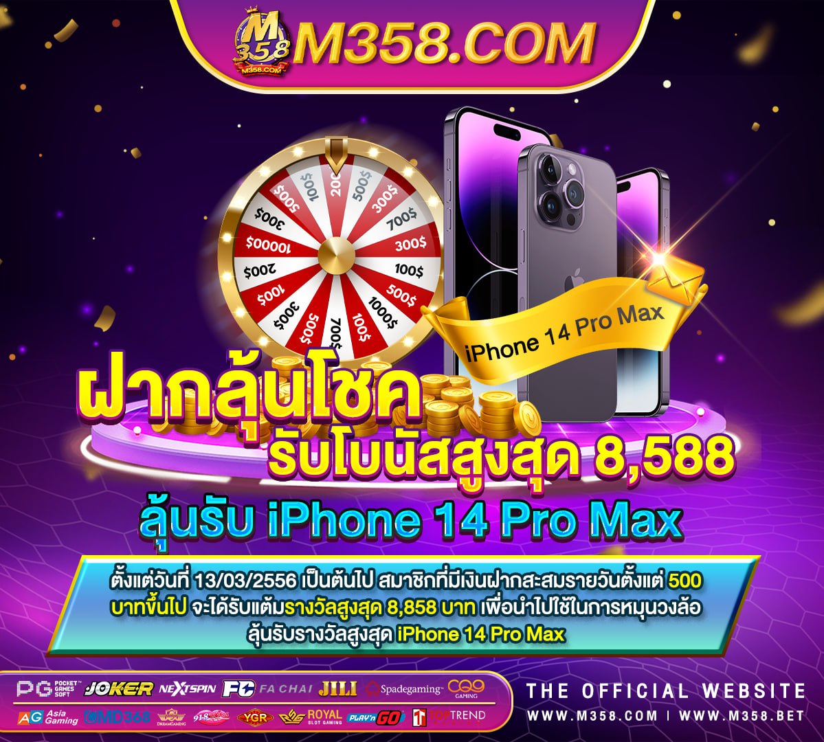 ลิเวอร์พูลสดช่องไหน